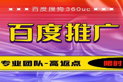 竞价推广开户费用如何影响企业营销效果？看三个真实案例